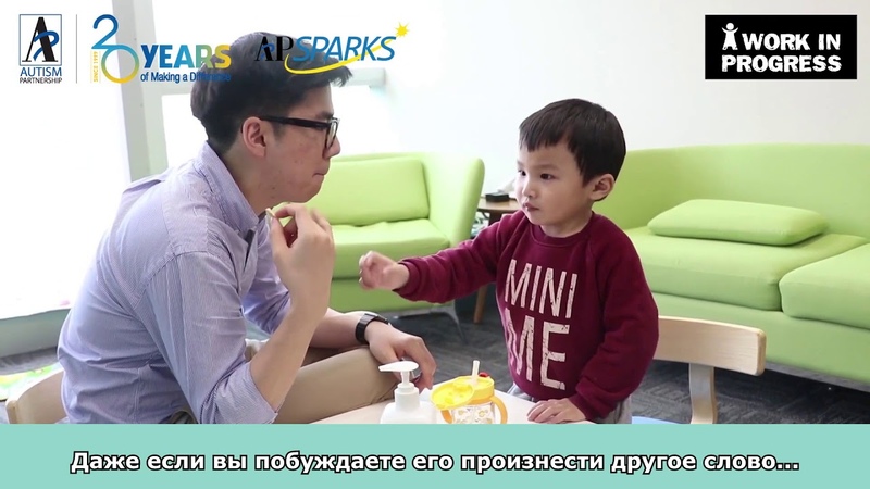 Чук Чук Речь и