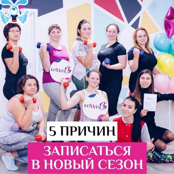 Клиники Екатеринбурга По Похудению.