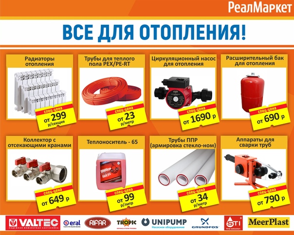 Магазин Лето Котлас Каталог Товаров