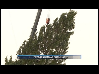 ПЕРВАЯ И САМАЯ БОЛЬШАЯ