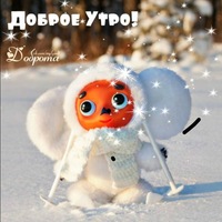 Сергей Ермаков