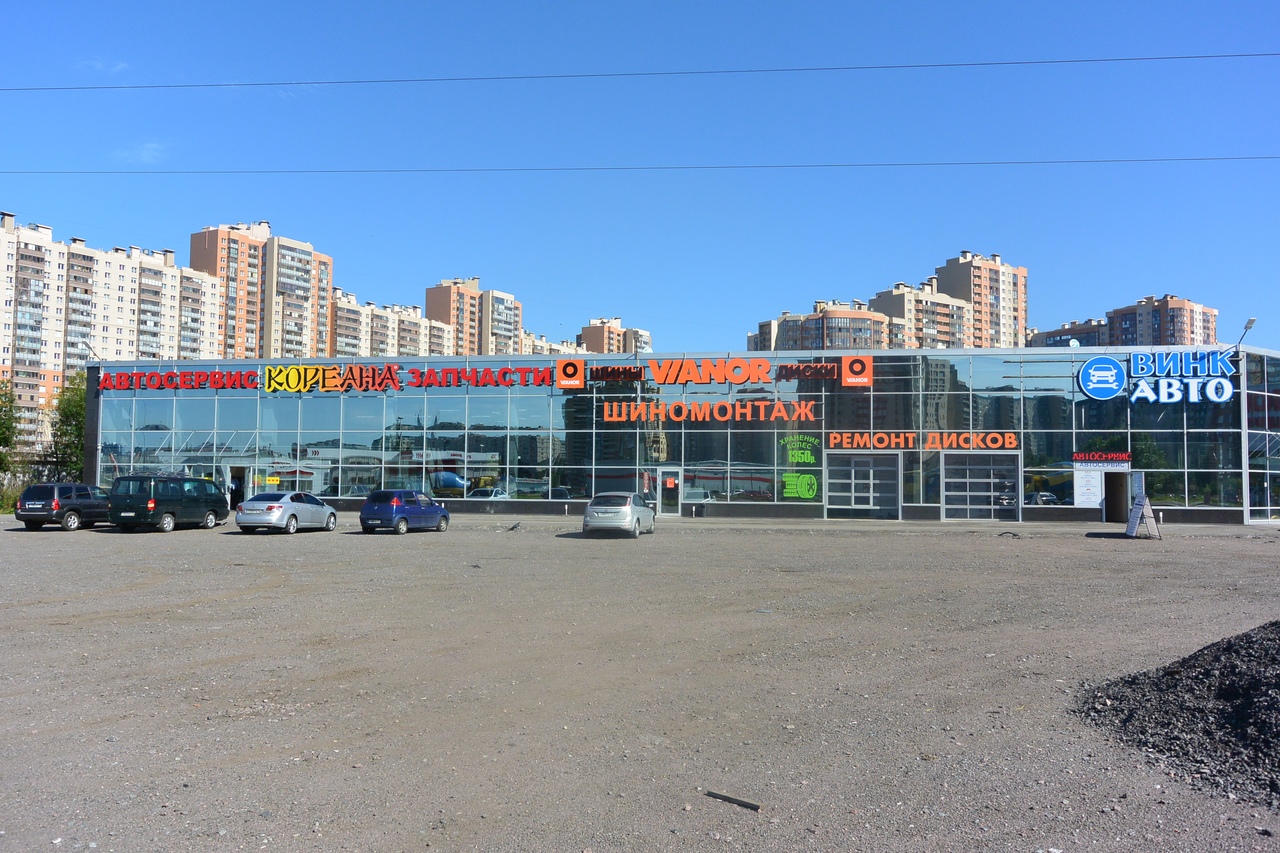 Магазин 24 Часа Приморский Район
