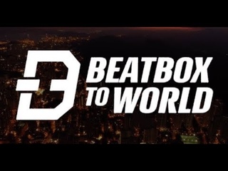 Beatbox To World 2019 | Trailer