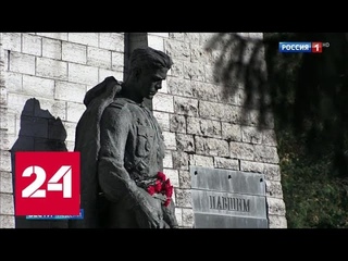 Эстония забыла, кто спас Таллин от разрушения - Россия 24