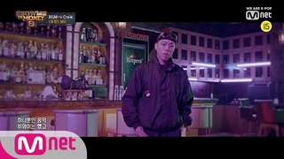 Show Me The Money8 [SMTM8] BGM-v Crew -’요란’ (Prod. millic) MV 190823 EP.5