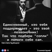 Дарья Кузьмина