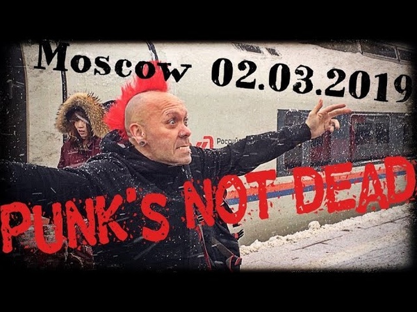The EXPLOITED Punks Not