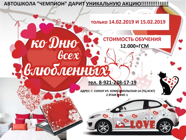 Stoxe Ru Вологда Интернет Магазин