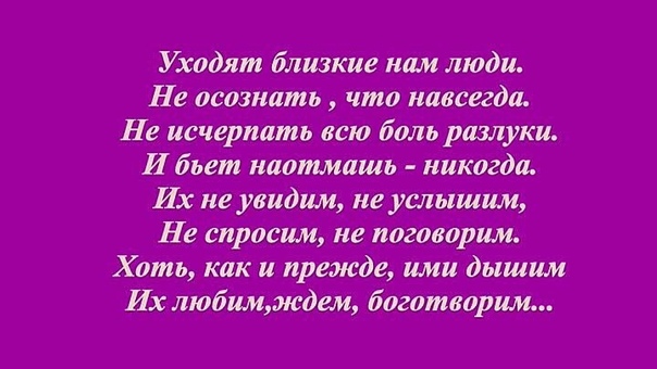 картинки почему уходят из жизни белого пятна десне