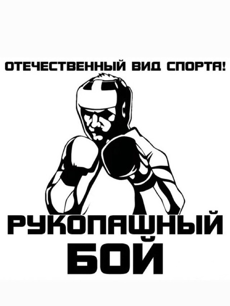 Картинки с надписями рукопашный бой, старушки-хохотушки рамка