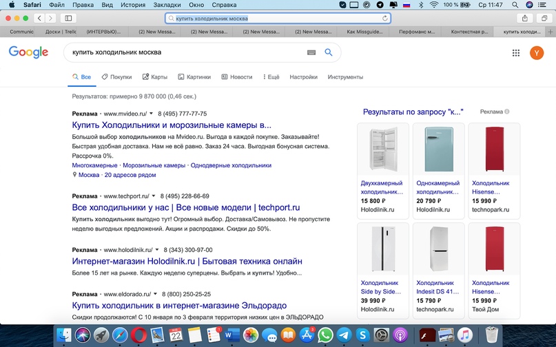 Что такое Performance-маркетинг и как он работает: гид для новичков, изображение №2