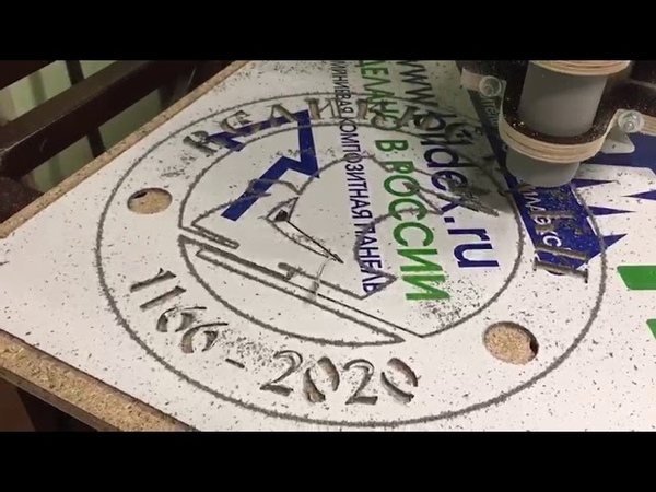 Резка пластика на станке Grizli cnc