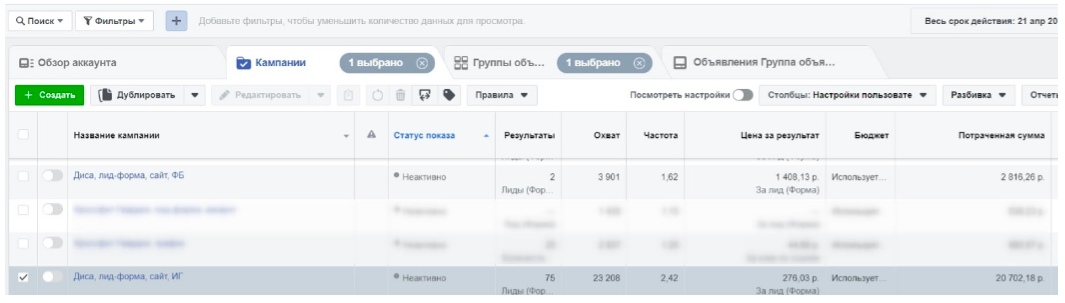 Лиды по 285 рублей на покупку рыбу оптом, изображение №23