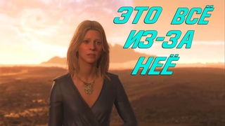 Death Stranding #32 ⇆ ЭТО ВСЁ ИЗ-ЗА НЕЁ
