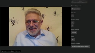 Лекторий Илья Эмануилов Учение Григория Грабового о Боге. Практические занятия.