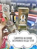 Кор Шоп Корейский Магазин