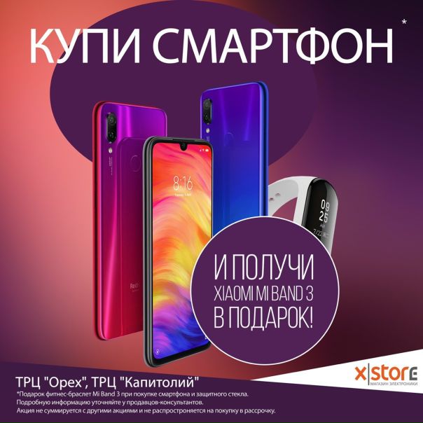 Купить Смартфон В Орехово Зуево Интернет Магазине
