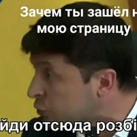 Саша Устинов