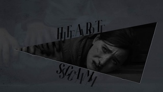 Heartscam | GMV