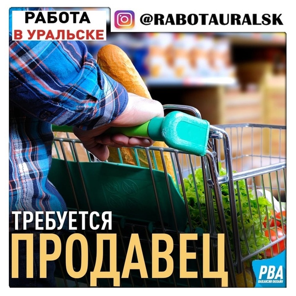 Ярче Магазин Режим