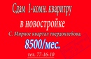 Объявление от Pavel - фото №1