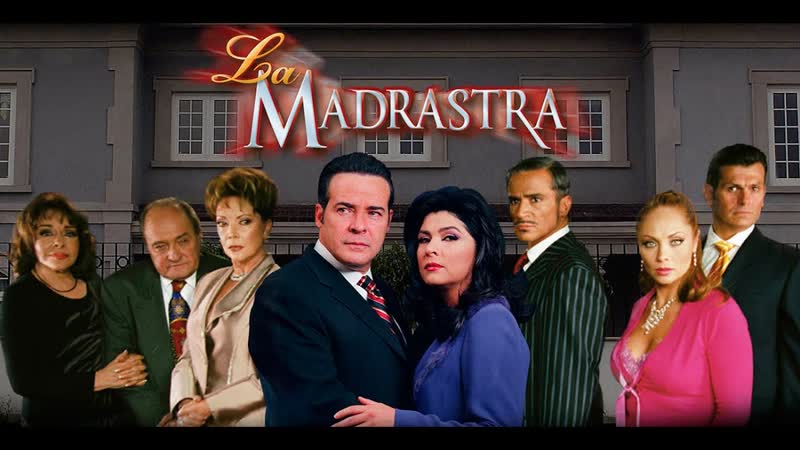 Мачеха 23