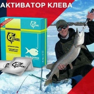 Активатор клёва
