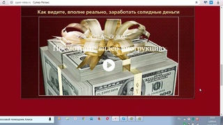 ЗАРАБОТАЙ ВМЕСТЕ С НАМИ!