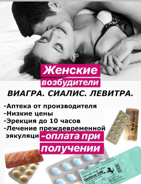 Дженерик 24 Интернет Магазин