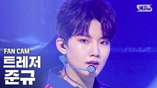 [안방1열 직캠4K] 트레저 준규 ’BOY’ (TREASURE JUNKYU FanCam)│@SBS .