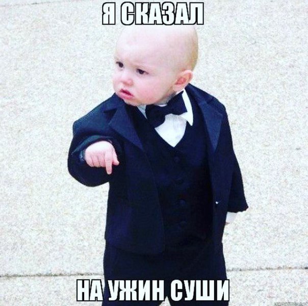 чтобы разлучить картинка ну все ты огребаешь том