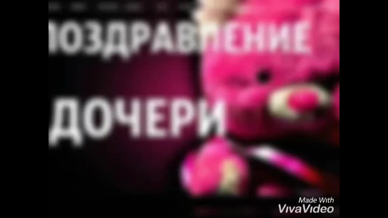 Туған күнім менің