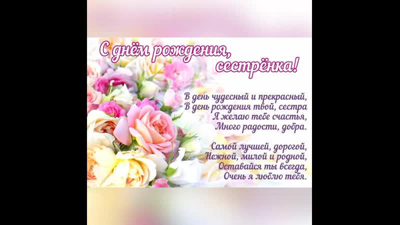 Открытки с днем рождения эльвины