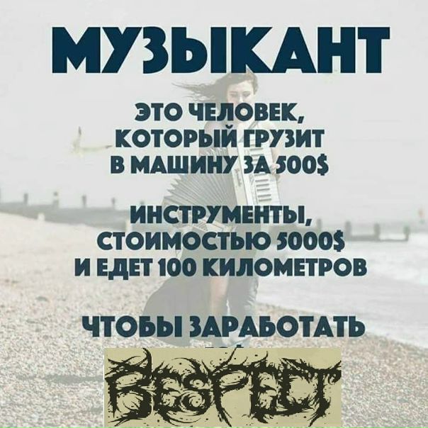 Магазин Неформальной Одежды Пенза