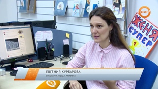 День библиотек