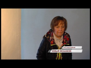 Дольщики Ярославской области начали активно использовать эскроу-счета