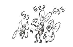 родственники-паразиты