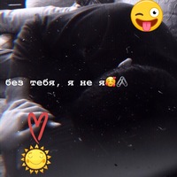 Надежда Жукова
