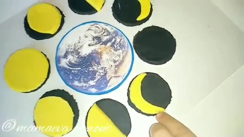 Луна из пластилина
