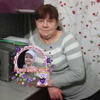 Екатерина Соколова