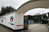 дом брюса ли в гонконге. дом брюса ли в гонконге. дом брюса ли в гонконге. дом брюса ли. дом брюса ли в сиэтле.