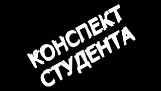 Понятие бухгалтерского учёта.