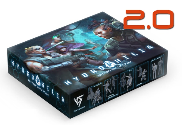 Анемофилия гидрофилия. Киберпанк настолка. Гидрофилия. Элодея роголистник. Современные киберпанк произведения книги.