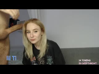 Сучка хочет сосать член Lilti420 webcam приват сиськи сосет секc минет teens porn bongaсams Chaturbate порно, анал, toys,sex