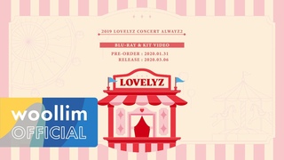 러블리즈 (Lovelyz) 2019 CONCERT ’Alwayz2’ BLU-RAY & KIT VIDEO (Teaser)