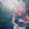 Аватар: Надежда Ракович