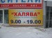 Димка X-Rays фотография #26