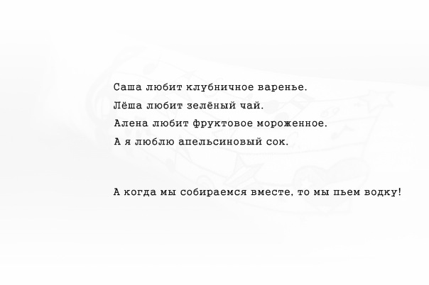 №73, Екатерина Майер №73, Екатерина Майер