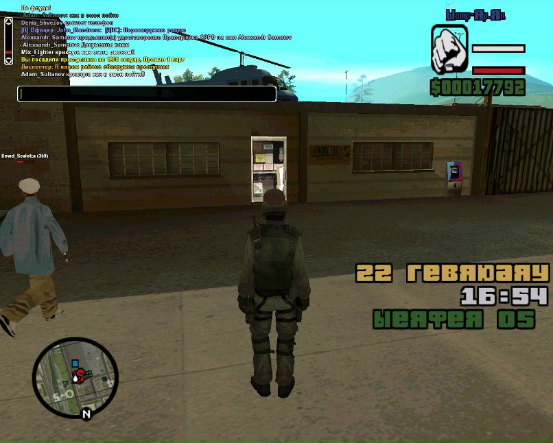 Александр Саматов | Волгодонск