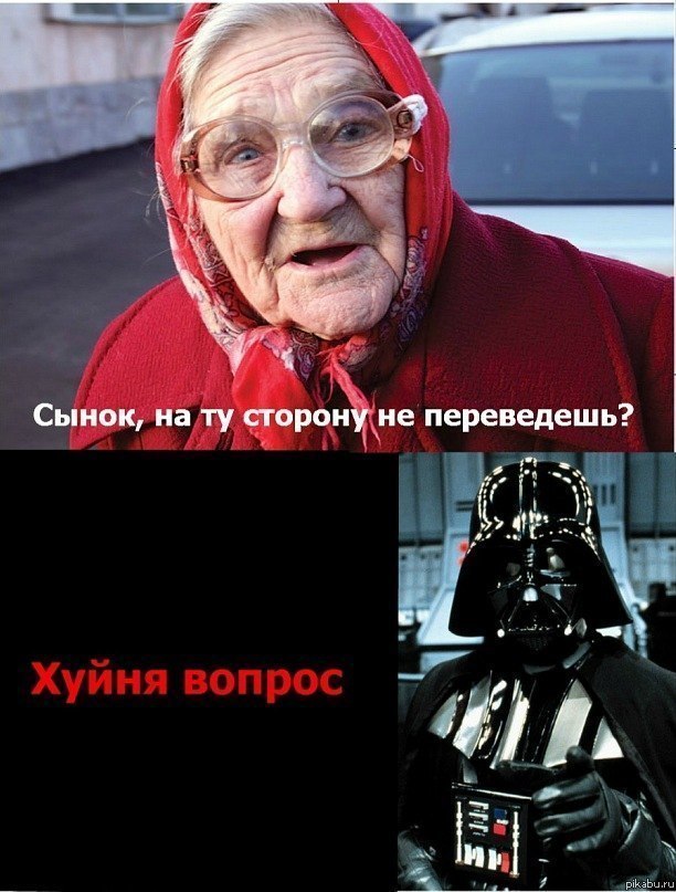 Андрей Остриков Дракон | Новосибирск